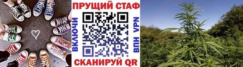 Купить наркотик Островной COCAIN  ГЕРОИН  МАРИХУАНА  Вейп ТГК  A-PVP  ГАШ 