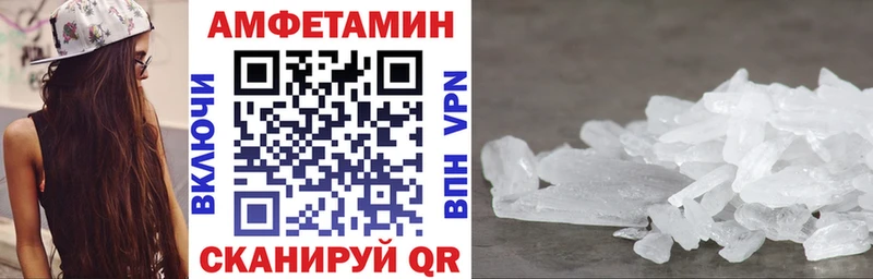 Amphetamine Premium Островной