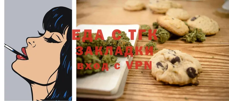 Canna-Cookies конопля  закладки  Островной 