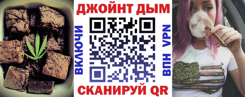 наркотики  гидра вход  Печенье с ТГК конопля  Островной 