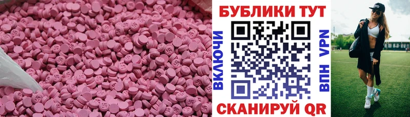 дарк нет Telegram  цены   Островной  ЭКСТАЗИ Дубай 