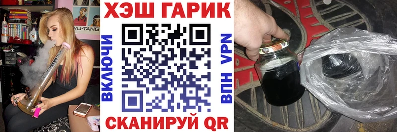 ГАШИШ убойный  Островной 