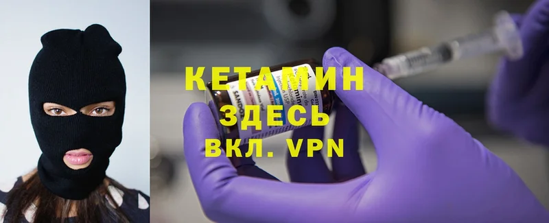 mega маркетплейс  Островной  КЕТАМИН ketamine 