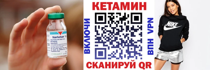 КЕТАМИН ketamine Островной