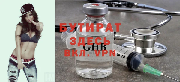 mdpv Новозыбков