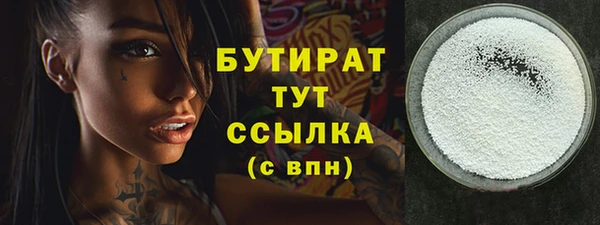 круглые Нефтегорск