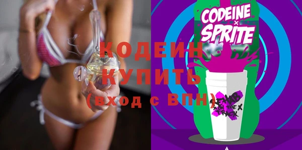 кокаин премиум Нефтекумск