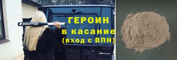 кокаин премиум Нефтекумск