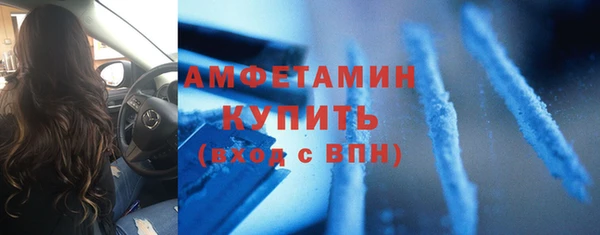 mdpv Новозыбков