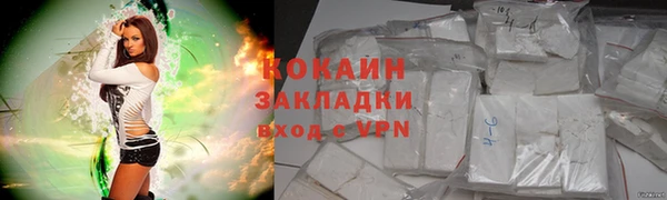 кокаин премиум Нефтекумск