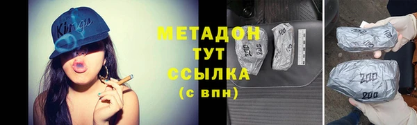 кокаин премиум Нефтекумск
