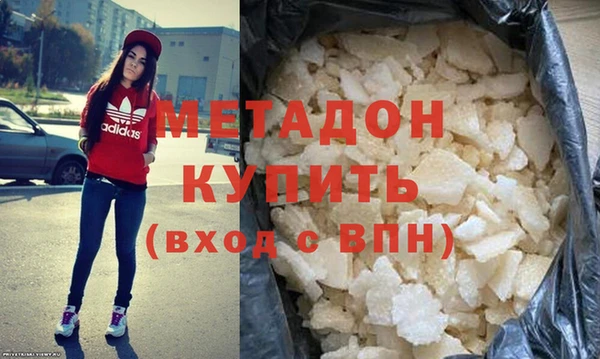 кокаин премиум Нефтекумск