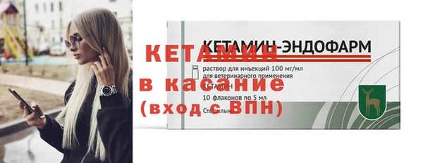 не бодяженный Новодвинск