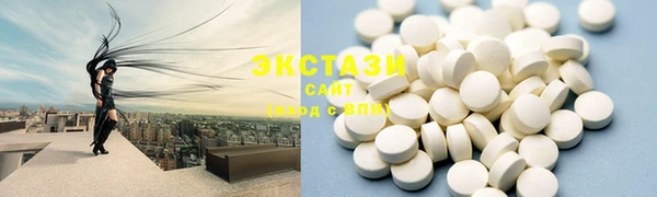 круглые Нефтегорск