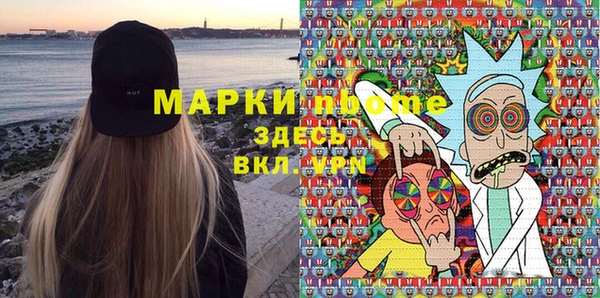 кокаин премиум Нефтекумск