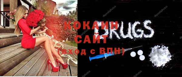 эйфоретик Новокубанск