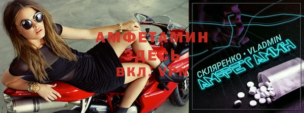 mdpv Новозыбков