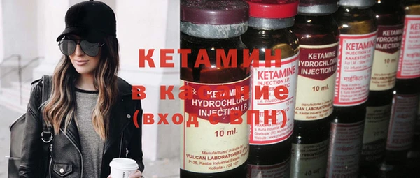 кокаин премиум Нефтекумск