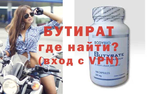 эйфоретик Новокубанск