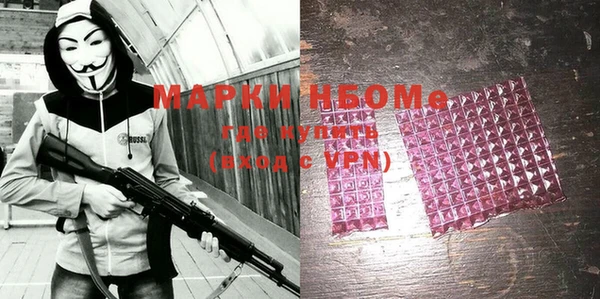эйфоретик Новокубанск