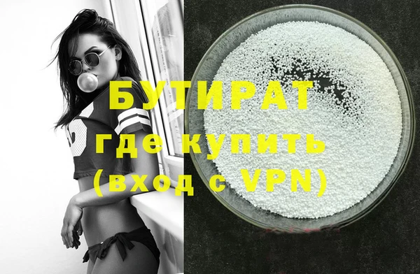 эйфоретик Новокубанск