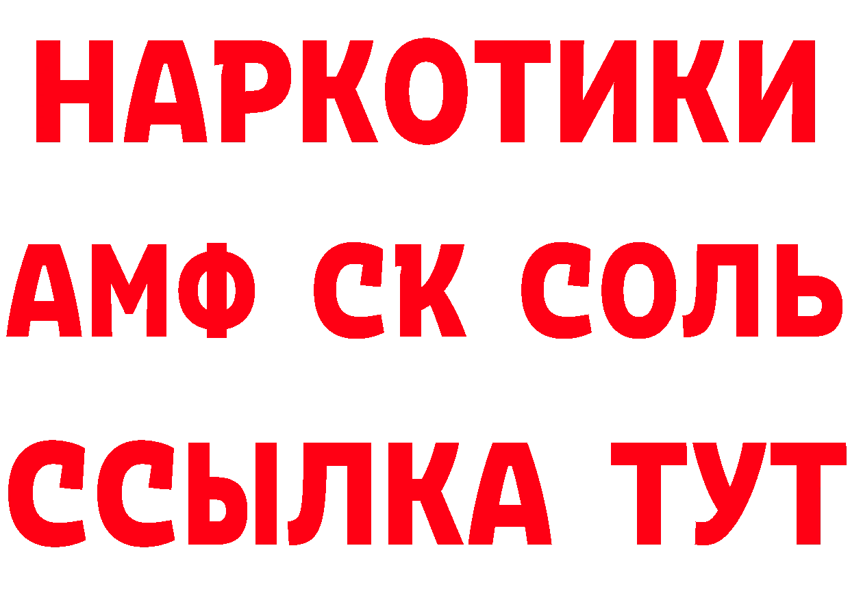 Метадон VHQ как войти даркнет mega Островной