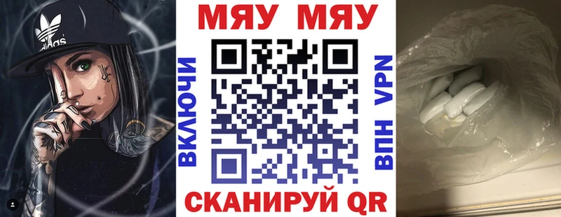 МЕФ кристаллы  Островной 