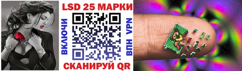 MEGA ссылка  Островной  Наркотические марки 1500мкг 