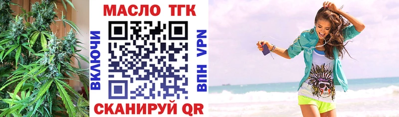 Дистиллят ТГК концентрат  Островной 